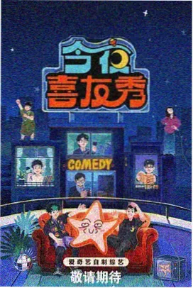 热门综艺合集
